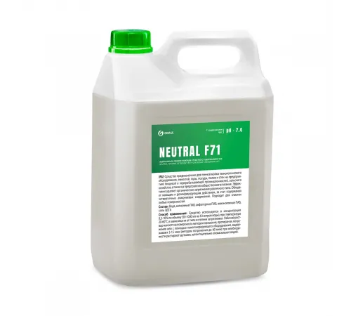 Нейтральное пенное моющее средство с содержанием ЧАС NEUTRAL F71 (канистра 5л)