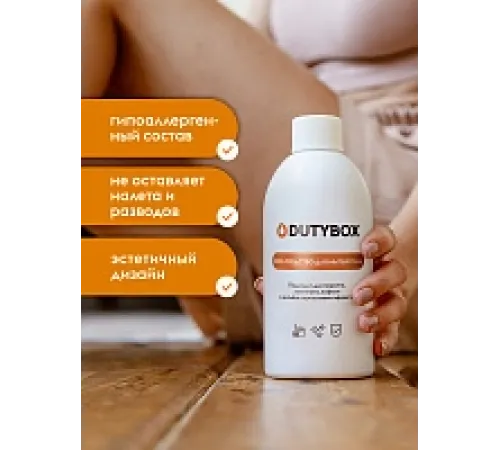 Набор средств для мытья пола Dutybox