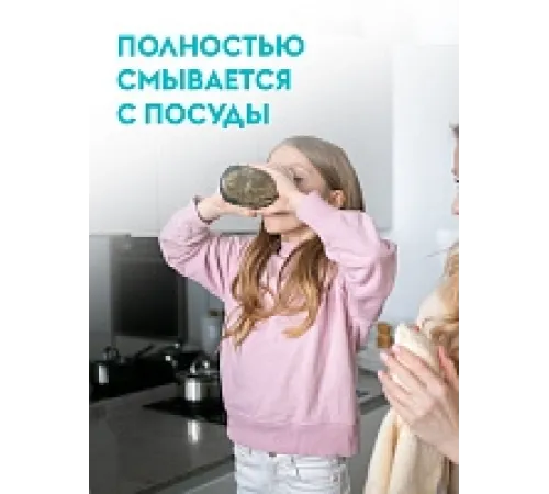 Средство для мытья посуды овощей и фруктов Dutybox 1л.