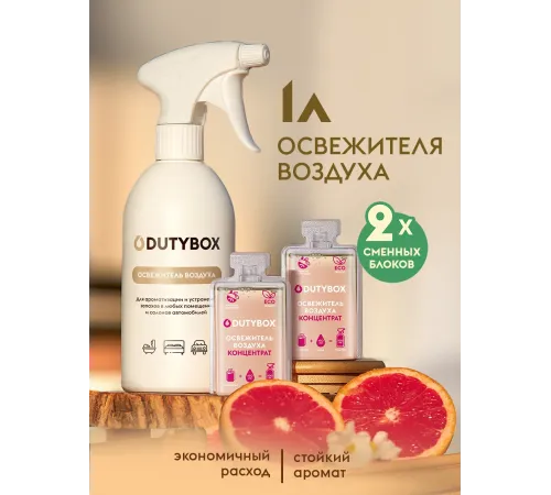 Освежитель воздуха