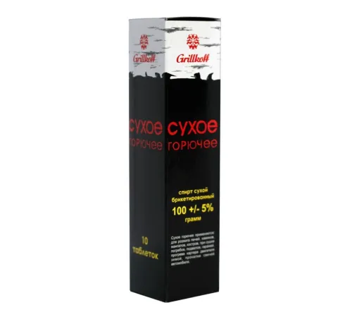 Сухое горючее, 10 таблеток.