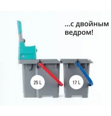 Ведро TTS TriPress Pro 25л, с защелкивающейся ручкой, рычажным отжимом для системы Trilogy с колёсами