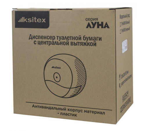 Диспенсер туалетной бумаги Ksitex TH-903B
