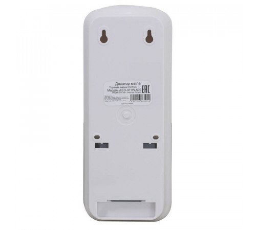 Автоматический дозатор для мыла Ksitex ASD-911W-500