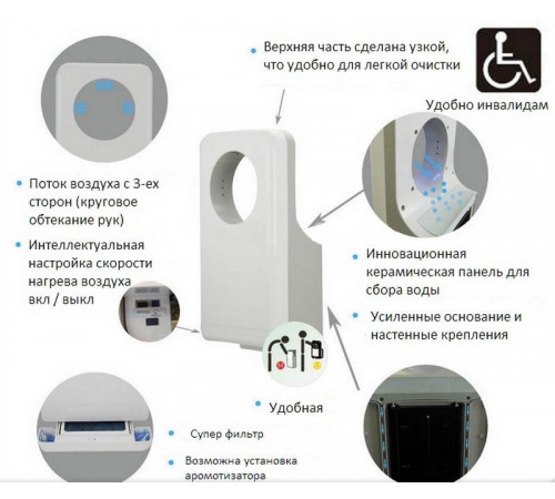 Сушилка для рук Ksitex M-5555 JET