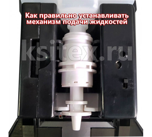 Автоматический дозатор для дез. средств Ksitex ADD-7960B