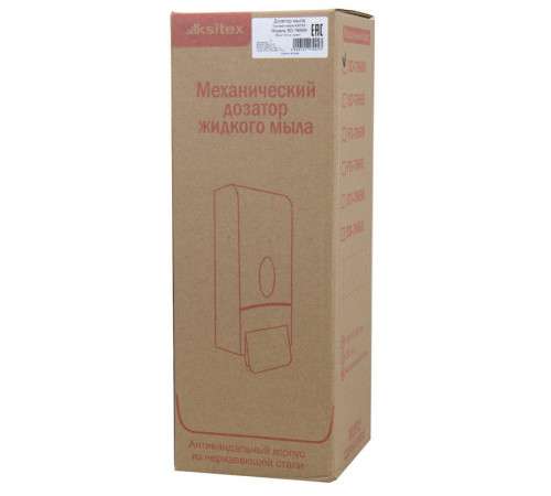 Дозатор жидкого мыла Ksitex SD-7966-1000M