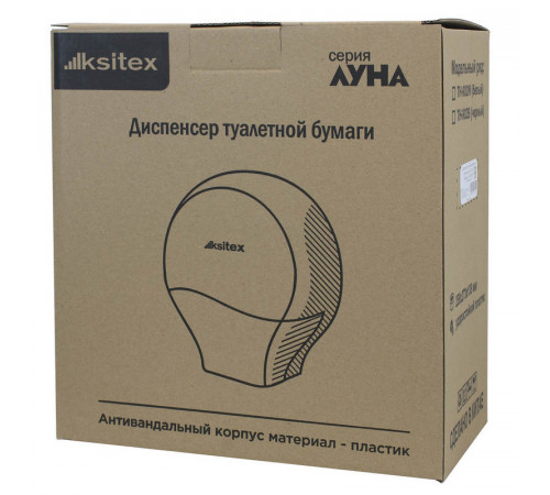 Диспенсер туалетной бумаги Ksitex TH-902B