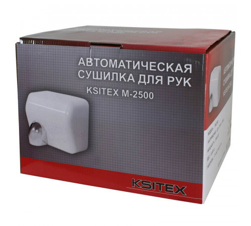 Сушилка для рук Ksitex M-2500