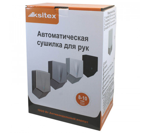 Сушилка для рук Ksitex M-2020B JET
