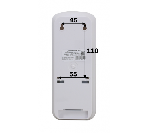 Автоматический дозатор для мыла Ksitex ASD-911W-500