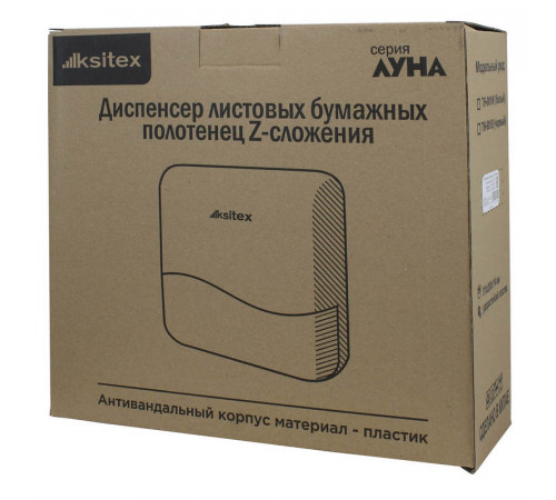 Диспенсер бумажных полотенец Ksitex TH-901B