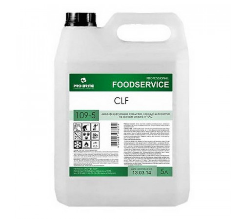 Кожный антисептик CLF