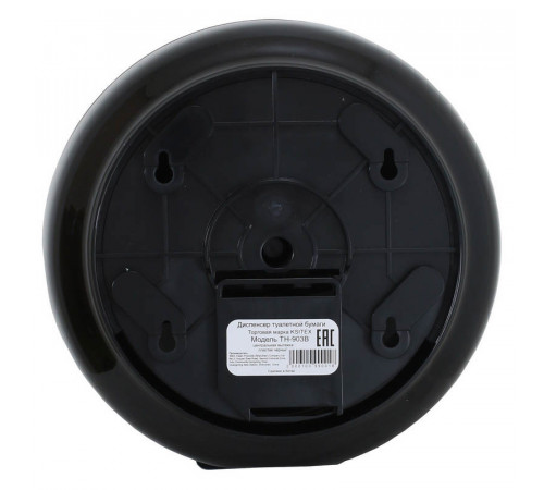 Диспенсер туалетной бумаги Ksitex TH-903B