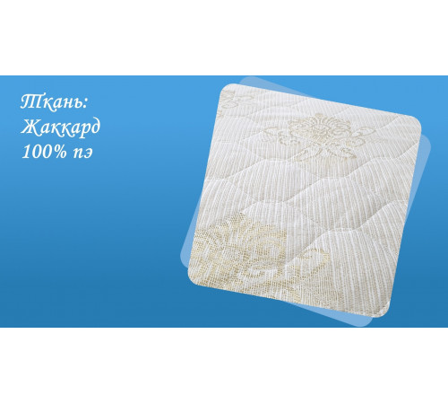 Матрас L`Abeille Комфорт-6 (жаккард) 160x200