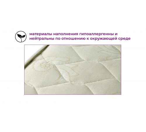 Матрас L`Abeille Комфорт-Плюс (gold) 080x180