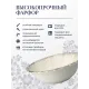 Салатник d=160 мм. 400 мл. h=53 мм. Мозаик (тарелка подст.66505), форма Гурмэ Bonna /1/12/1128/