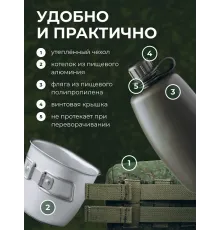 Фляга с котелком походная в чехле зеленом MG /1/33/