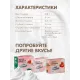 Баллончики для сифона для взбивания сливок (N2O) 10 шт/уп. вкус мята MasterWhip /1/36/