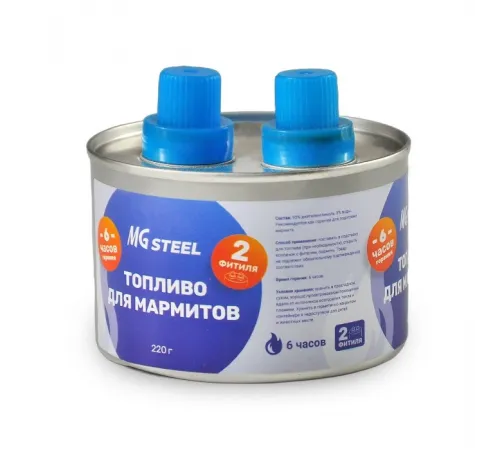 Топливо для мармитов на 6 часов горен. 220 гр. с двумя фитилями MGsteel /1/6/72/