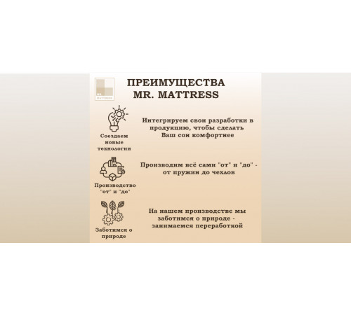 Матрас Dilly XL 120х190