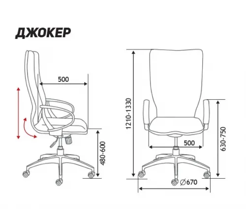 Кресло офисное / Имидж / черный пластик / серая сетка / серая ткань