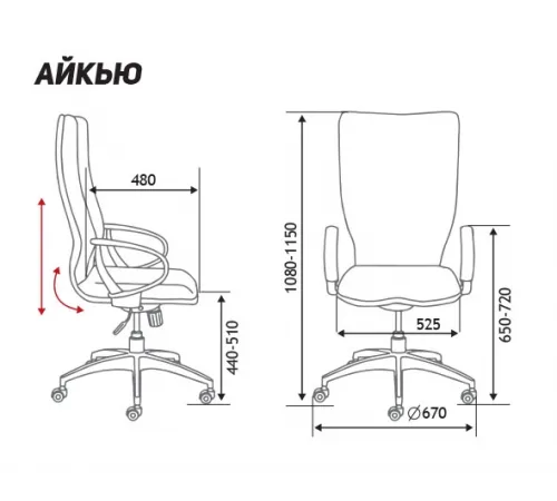 Кресло офисное / IQ / (black+grey) черный пластик / светло серая ткань