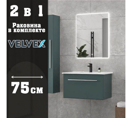 Тумба с раковиной подвесная Velvex Posse tp.POS.OSK.75.1Y верде/дуб золотой, 75 см