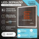 Зеркало VIGO Geometry Media voice 700