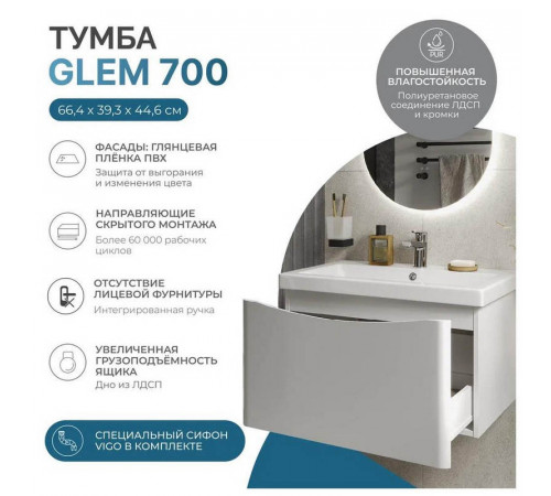 Тумба под раковину подвесная VIGO Glem 336, 70 см