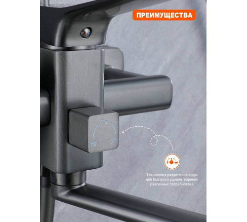 Душевая система Prohanss P62.24.09, графит
