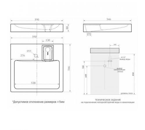 Раковина над стиральной машиной Maretti KA13SM27-844, белая