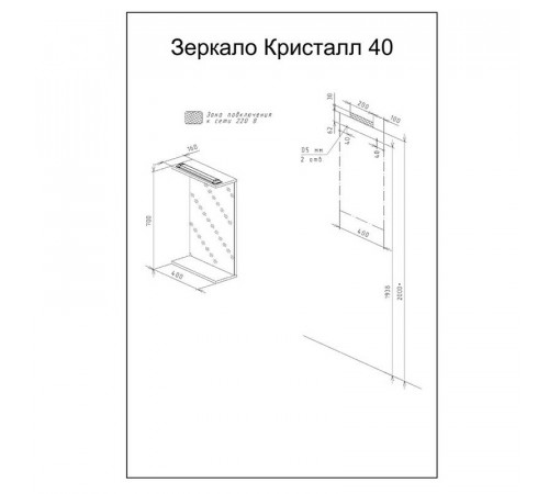Зеркало Бриклаер КРИСТАЛЛ 40 см, дуб гранж песочный