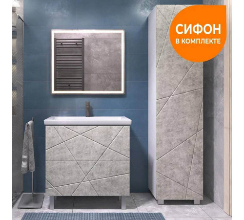 Тумба с раковиной напольная VIGO Geometry 025 бетон, 80 см