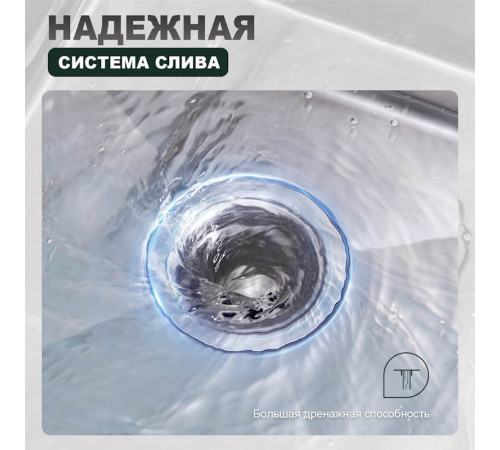 Кухонная мойка Splenka S704.7850.05, сатин