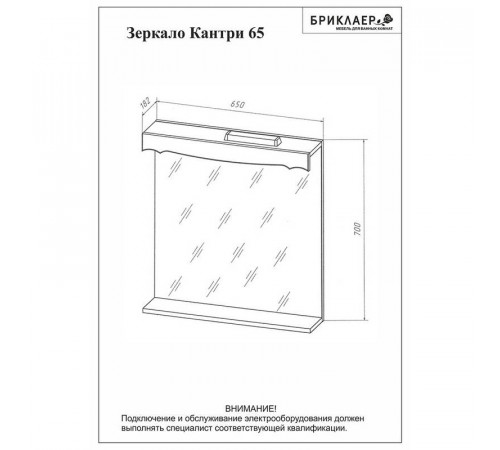 Комплект мебели для ванной Бриклаер КАНТРИ 65KP, бежевый дуб прованс