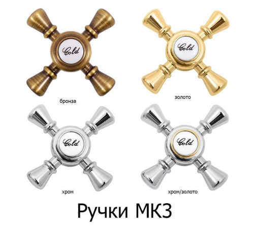 Душевая система Rav Slezak Morava MK381.5/3Z
