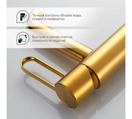Смеситель для раковины Splenka S03.10.23, золото