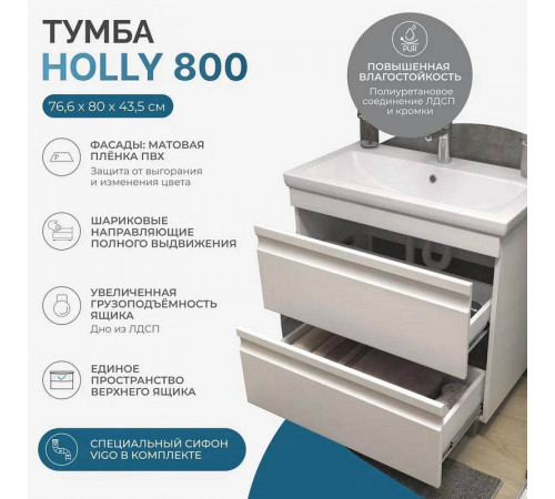 Тумба с раковиной напольная VIGO Holly 041, 80 см
