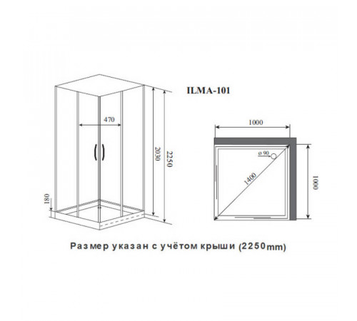 Душевая кабина Timo Premium ILMA ILMA101, 100x100x222