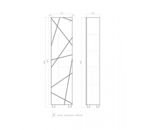 Пенал (45см) VIGO Geometry pn.GEO.45 бетон, бетон