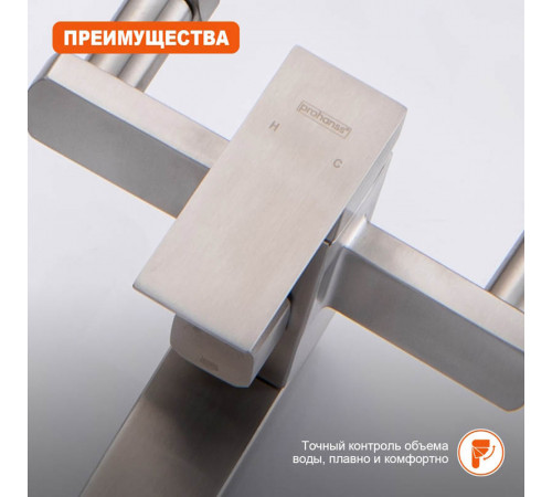 Душевая система Prohanss P30.24.05, сатин