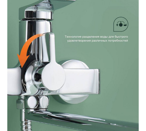 Смеситель для ванны Splenka S31.22, хром