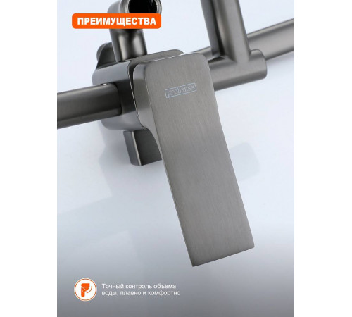 Душевая система Prohanss P62.24.09, графит