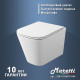 Комплект Maretti 3 в 1: унитаз UM10PBM76-844, инсталляция AC11P5211, кнопка AC12EA-560
