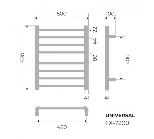 Полотенцесушитель электрический Fixsen UNIVERSAL 600х500 FX-7200W, белый