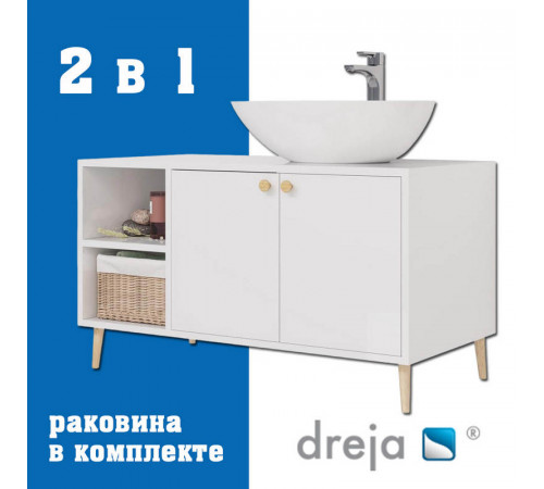 Тумба с раковиной напольная Dreja Luno 100 см, белый