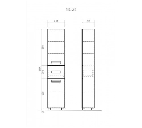Пенал (40см) VIGO Plaza pn.PLA.40, белый
