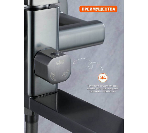 Душевая система Prohanss P60.24.09, графит