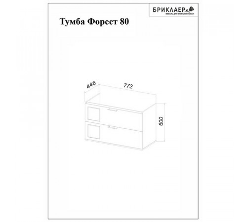 Тумба под раковину подвесная Бриклаер Форест дуб золотой/антрацит, 80 см